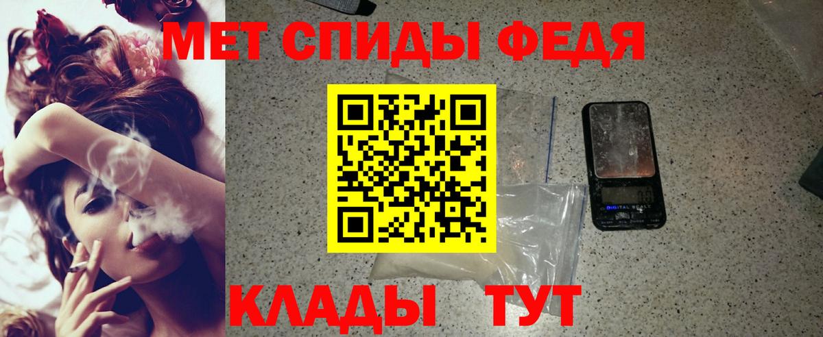 АМФЕТАМИН 97% Казань