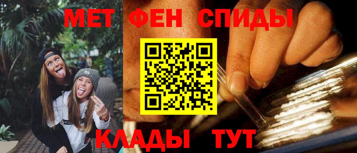 АМФ  Вход с VPN  Казань  Амфетамин 97% 