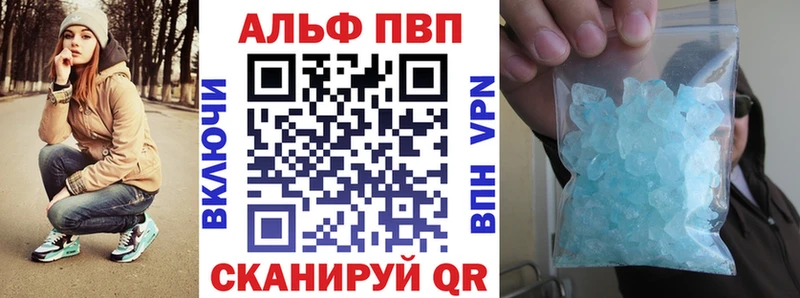 продажа наркотиков Казань APVP кристаллы