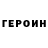 Кетамин VHQ Rick Bijmold