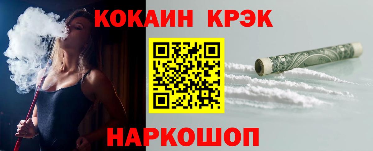 КОКАИН Колумбийский Казань