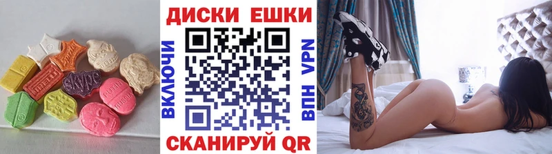 ЭКСТАЗИ Punisher  продажа наркотиков  Казань 