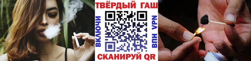 ГАШИШ VHQ  OMG рабочий сайт  Казань 