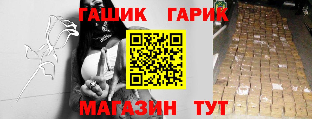 Гашиш VHQ Казань
