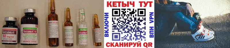 КЕТАМИН VHQ  закладка  Казань 