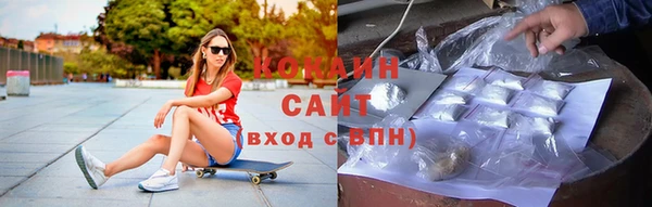 кокаин VHQ Алексин