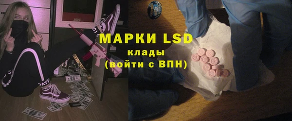 кокаин VHQ Алексин