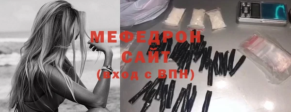 меф Алексеевка