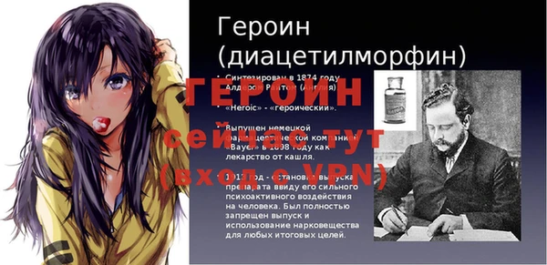 меф Алексеевка