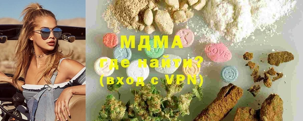 меф Алексеевка