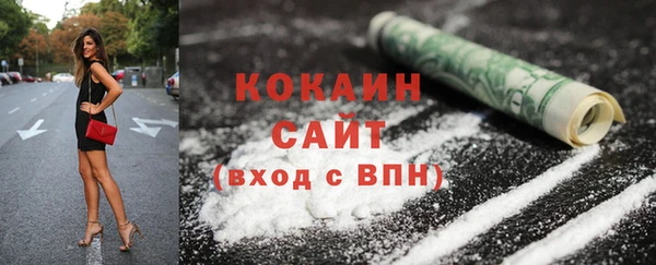 кокаин VHQ Алексин
