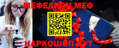 бутират Конаково