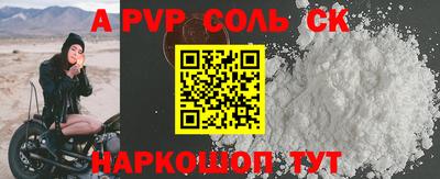 бутират Конаково