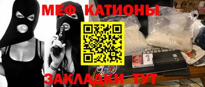 экстази Комсомольск-на-Амуре