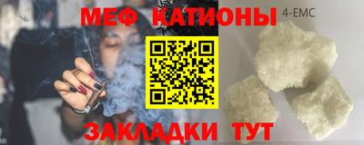 экстази Комсомольск-на-Амуре