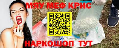 прущие грибы Коммунар