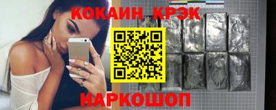бутират Конаково