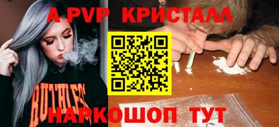 бутират Конаково