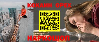 бутират Конаково