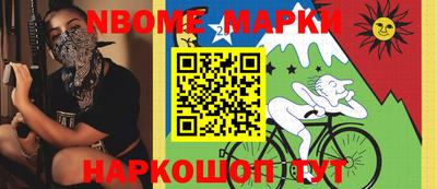прущие грибы Коммунар