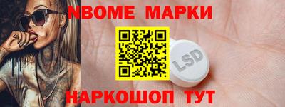 бутират Конаково