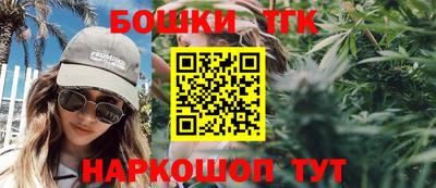 бутират Конаково