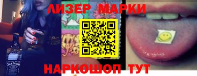 бутират Конаково