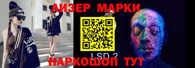 прущие грибы Коммунар