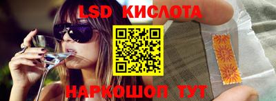 прущие грибы Коммунар