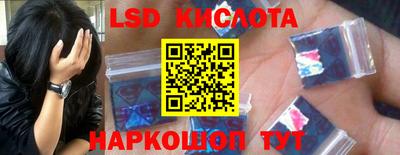 бутират Конаково