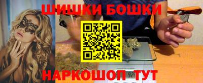 бутират Конаково