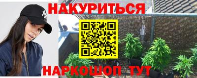 прущие грибы Коммунар