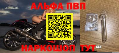 бутират Конаково