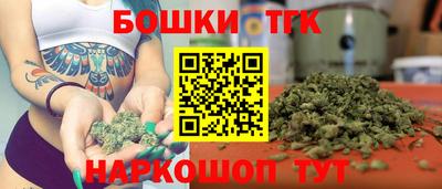 бутират Конаково