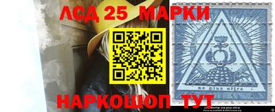 бутират Конаково