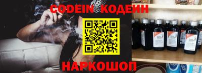 бутират Конаково