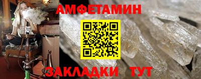 прущие грибы Коммунар