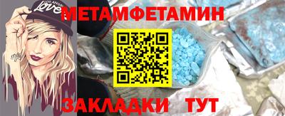 бутират Конаково