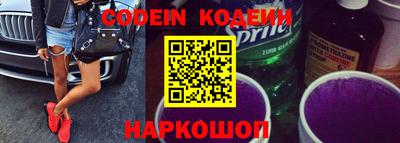 бутират Конаково