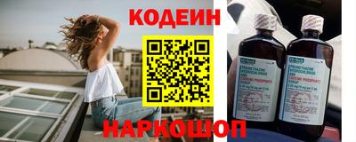 бутират Конаково