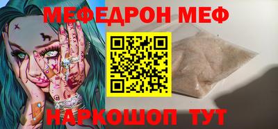 бутират Конаково