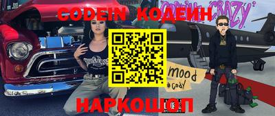прущие грибы Коммунар