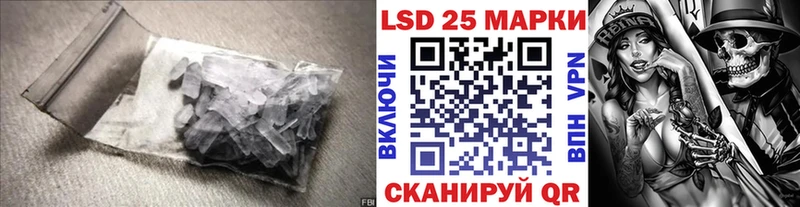 ЛСД экстази кислота  ОМГ ОМГ зеркало  Казань 