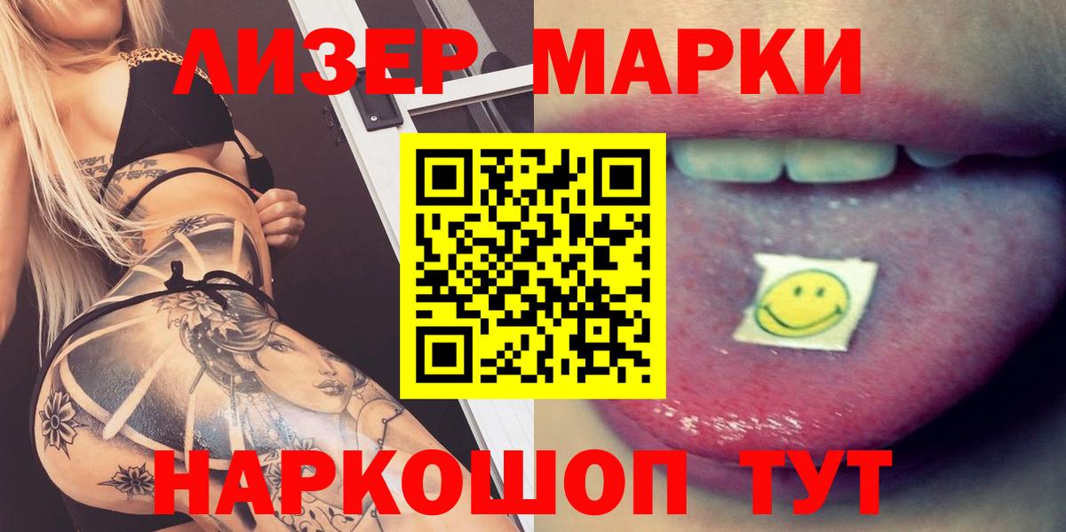 ОМГ ОМГ сайт  LSD-25 экстази  LSD-25 экстази ecstasy  Казань  Вход с VPN  LSD-25 экстази ecstasy 