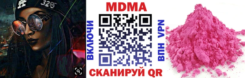 закладка  Казань  MDMA молли 
