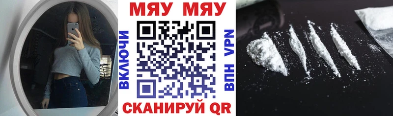 где найти Казань ОМГ ОМГ маркетплейс Мефедрон mephedrone