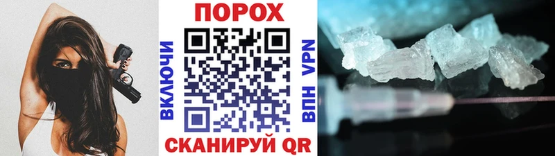 Первитин кристалл  Казань 