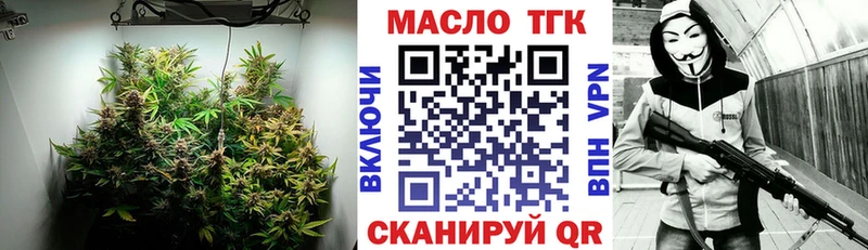Дистиллят ТГК жижа  Казань 