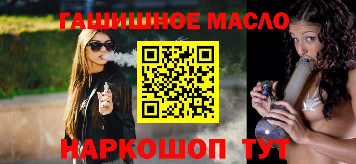 сколько стоит  ТГК вейп  Казань  Вход с VPN  Дистиллят ТГК концентрат 