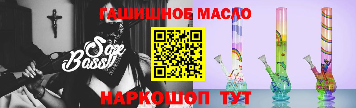 Дистиллят ТГК жижа Казань